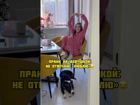 💔НЕ ОТВЕЧАЮ ДЕВУШКЕ ВЗАИМНОСТЬЮ. Что это было в конце?