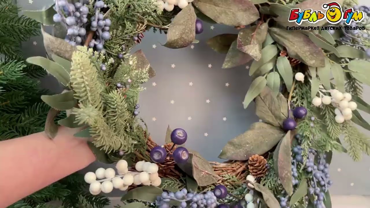 Украшение Венок хвойный с синим декором пластиковое 50см - видео