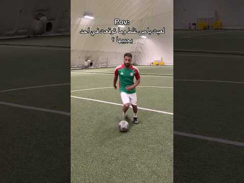 لعبت باص غلط وما توقعت في احد يجيبها؟؟!🔥💨