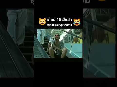 คลิปเรียกรอยยิ้มไม่เรียกน้ำตา ทำช่อง#หาเงินรักษาแม่จากคลิป