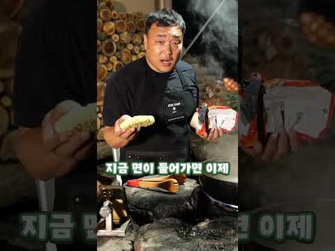 질척한 볶음라면