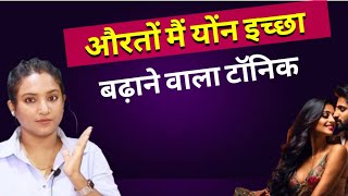 अब बीवी ना नहीं कहेगी-बस इसे रोज़ खिलाओ ||