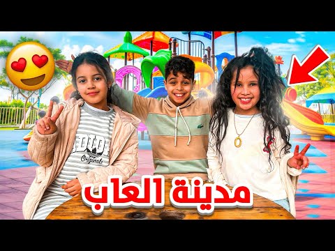 و أخيرا روتين العطلة أخي صغير مع صديقاته ! 🎀😍 شوفوا شنوا وقع 🔥😱