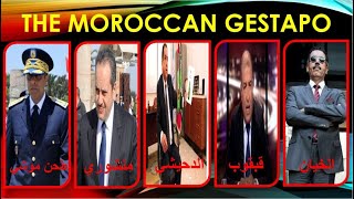 نظام مجمك الشادس النازي والفاشي الدي يتحكم في المغرب والدي ينهج الابادة الجماعية في حق المغاربة