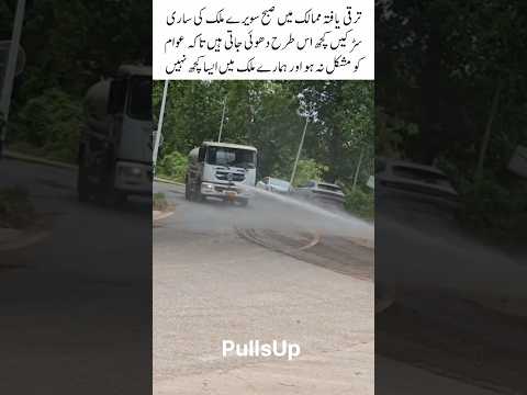 Cleaning road early in the morning #shorts #viralvideo #trending #youtubeshorts #shortvideo