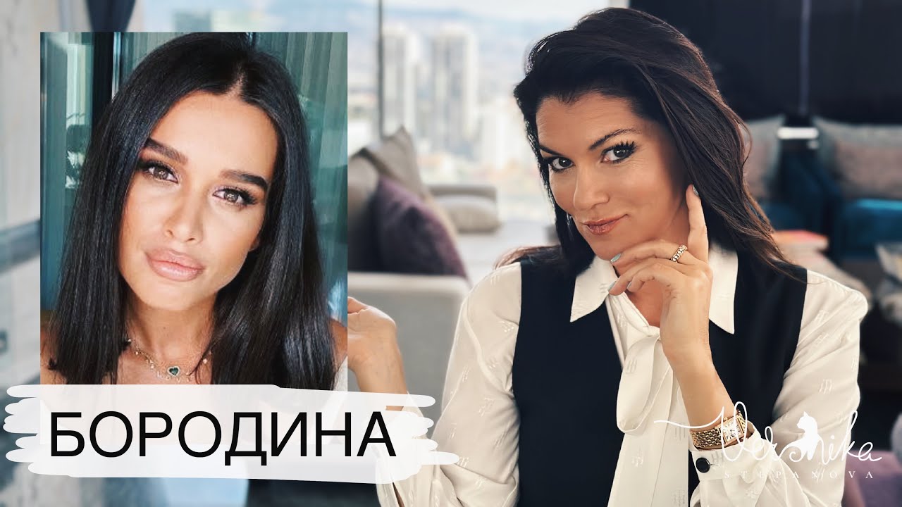КСЕНИЯ БОРОДИНА: Психологический портрет / Мужчины и понты / Детство без мамы, отношения с