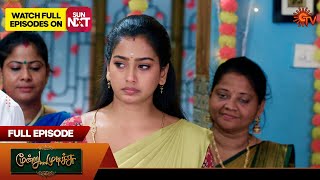 Moondru Mudichu - Full Episode | EP - 307 | 15 Aug 2025 | Tamil Serial | Sun TV