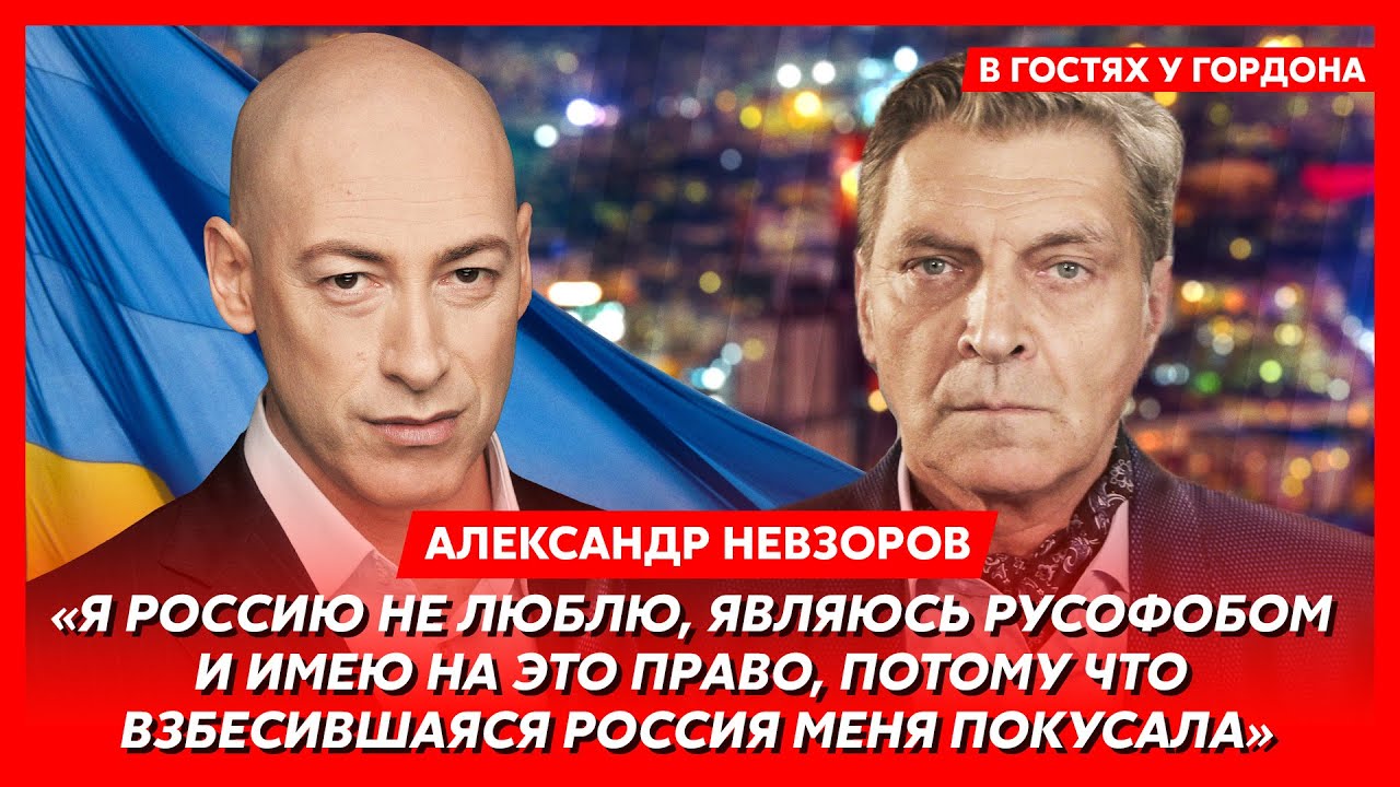 Невзоров: В новогоднем конкурсе вранья Путин состязался с Шойгу. Из каких  задниц они наскребают цифры?