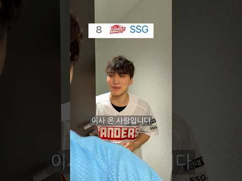 새로운 반지하 입주민
