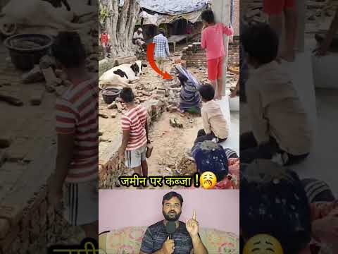 दलित महिला की पुकार, मेरी जमीन पर