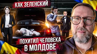 видео