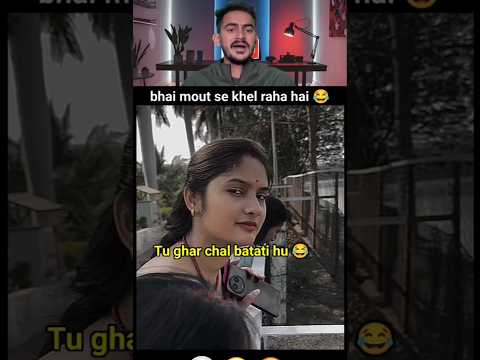 Tu Ghar Chal Batati Hu !! 🐊😅 Mout Se Khel Rha hai Bhai 🫤🐊 #foryou #funnyvideo #viralshort #vlogvideo