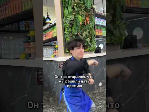Сколько же будет премия ?🤔