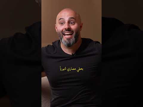 طموحي أساعد الجميع 🙏 #jalalabuimweis #جلال_ابومويس #اكسبلور