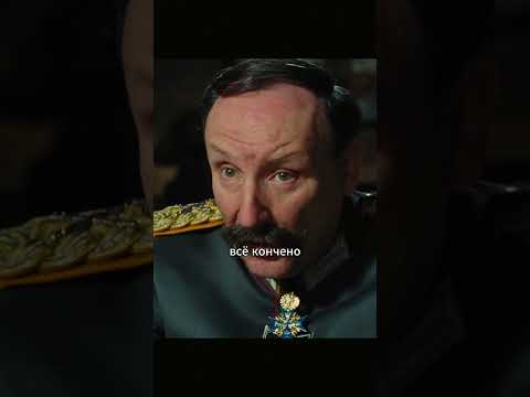 Людендорф и его ведьма☠️😵 #чудоженщина