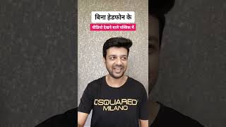 watching videos without headphones in public 😂 | comedian priyesh sinha