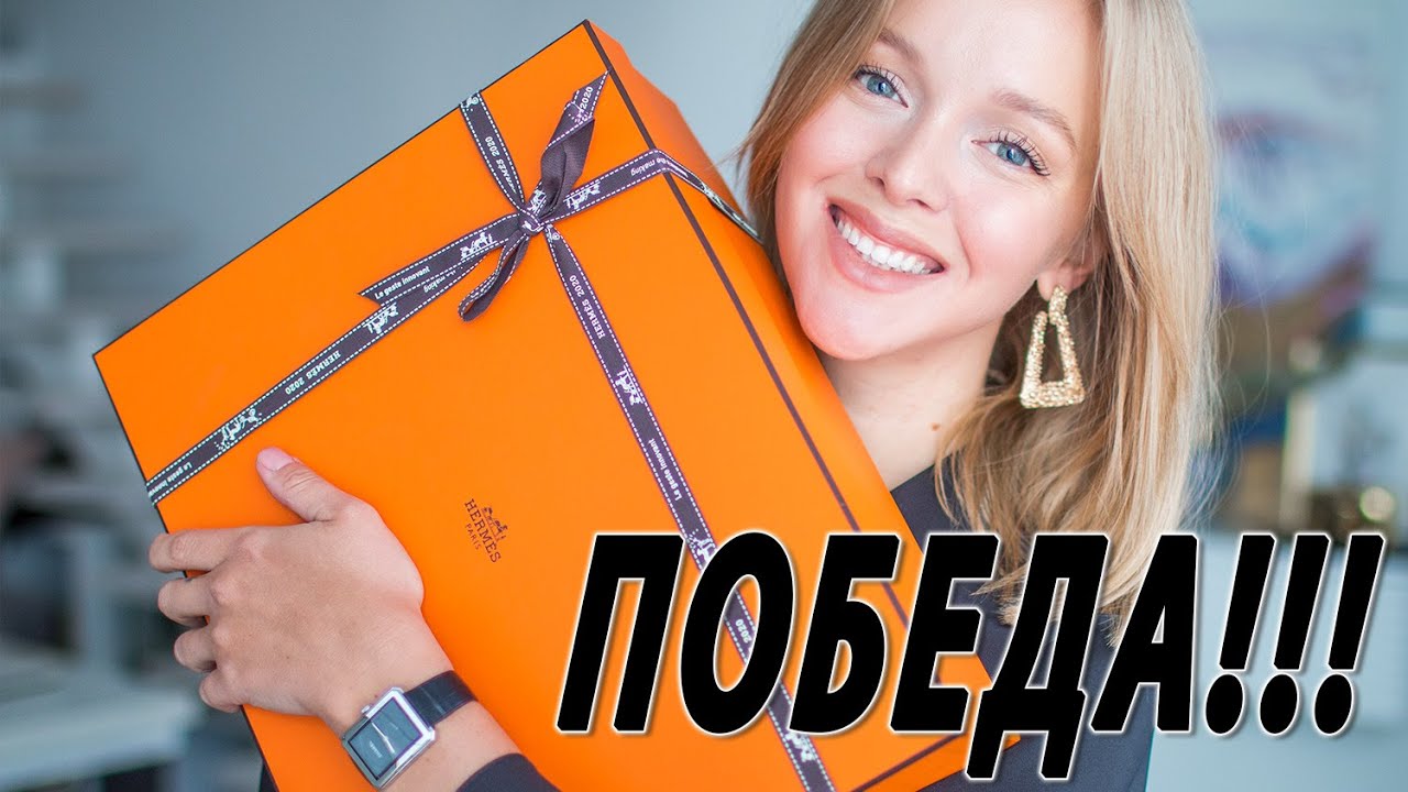 Сумка мечты hermes - самая долгожданная покупка в моей жизни - охота на kelly