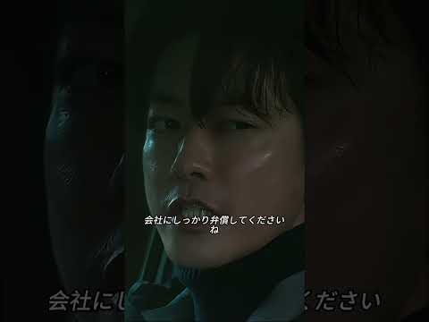 彼は彼女の偽善的な本性を露骨に暴露した#clips #highlights