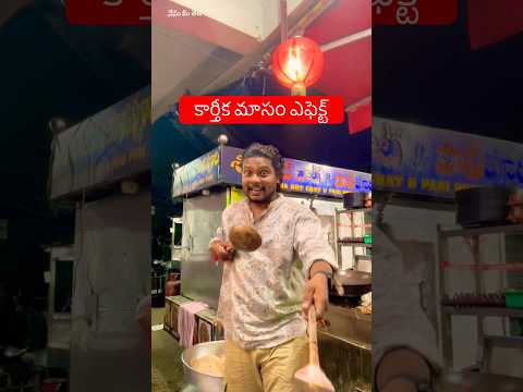 #vlog Thar Roxx ఛాలెంజ్ Update #teluguvlogs #shorts #ytshorts #shortvideo #challenge #teja #noodles
