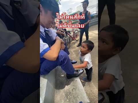 แถวนี้มีนักเลงไหมพี่ #funny #viralvideo #fail #comedy