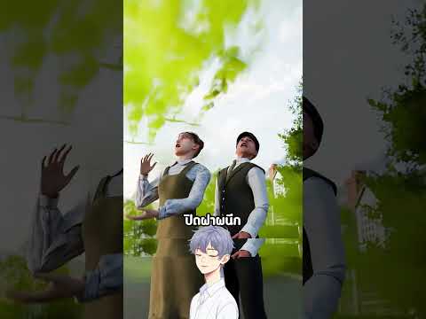 รถเข็นเด็กกันแก๊สพิษ!! #เรื่องเล่า #เรื่องจริง #ความรู้รอบตัว #shorts #shortvideo #fyp