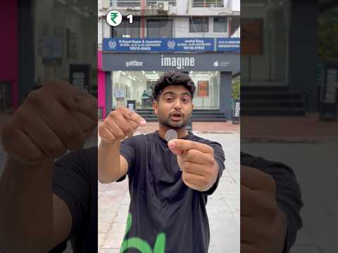 Turning ₹1 into an iPhone