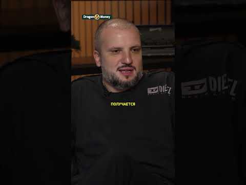 "Миллионером быть не так круто" — Позов / интервью МАКАРЕНА #shorts