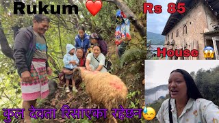 कुल देवता म संग रिसाउनु भाको रहेछ 😓 Last Day In Rukum #punvlogs 