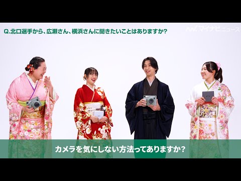 広瀬すず＆横浜流星、やり投・北口榛花からの“素直な質問”に爆笑！“勝者の鐘”オマージュしたシーンも登場　富士フイルム新CM＆インタビュー映像公開