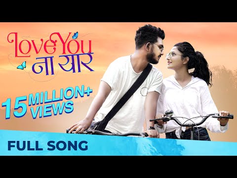 Love You Na Yaar | Marathi Love Song | Sanju Rathod | Sonali Sonawane | Shrushti Malwande | G-spark