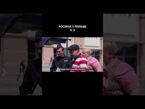#нашібезраші