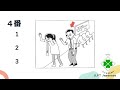 気分が悪い人への対応