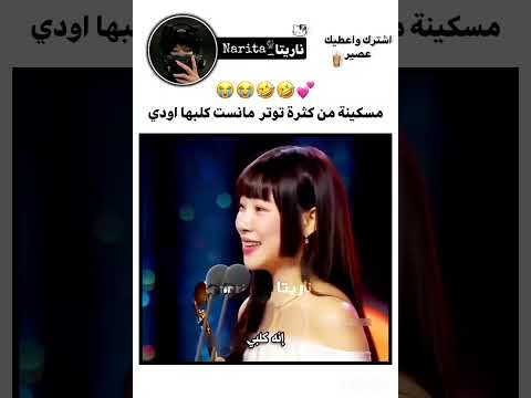 فطستت😭🤣🍥 #لايك_اشتراك #blackpink #bts