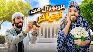 حفل زفاف جديد لأبو عباده وام عباده 👰🤵‍♂️💍 obada kawji