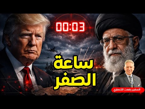 هل بدأت الحرب علي إيران في الظل؟