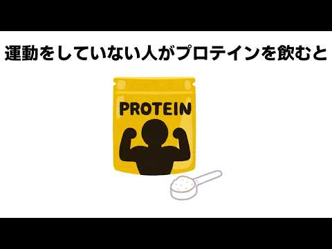 知らないと損する健康とダイエットの雑学