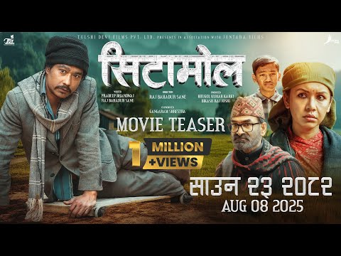 SITAMOL | Movie Official Teaser 2025 | Saugat Malla, Benisha Hamal, Shri Krishna, Januka, Lokendra