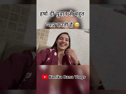 Yuvaan se pyar karti hai ๐
#kanikarana #kanikaranavlogs #haryanvi #baby #comedy #funny #bua