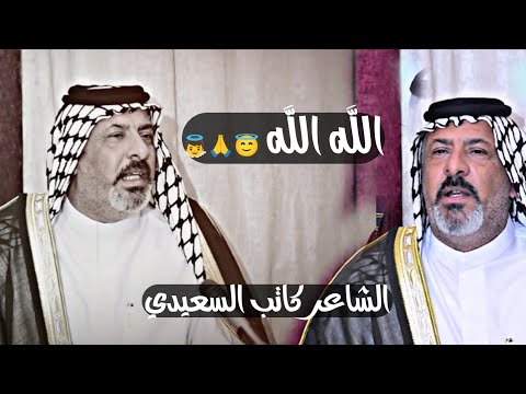 امسيه سفراء الكلام المسيه ال 7 مضارب بني سعيد الشاعر كاتب السعيدي