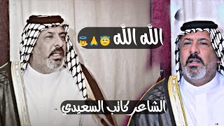 امسيه سفراء الكلام المسيه ال 7 مضارب بني سعيد الشاعر كاتب السعيدي