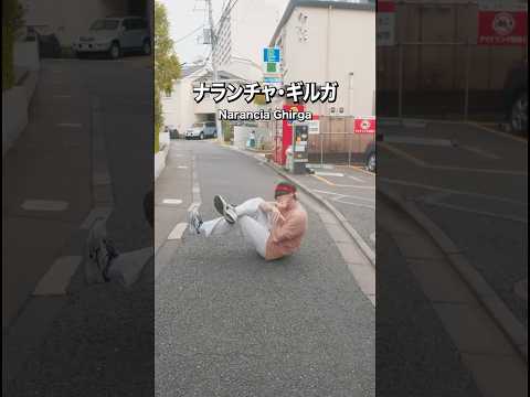 ジョジョの奇妙な物語"肩がぶつかった時の反応"