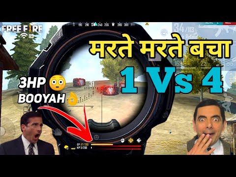 #short free fire 🔥 1 vs 4 मरते मरते बचा 😝 mobile player📲