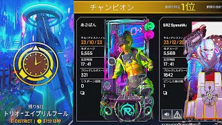 5日間"爪痕ダブハン"取り放題になったから全キャラでゲットした方がいいぞwww apex