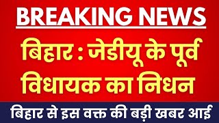 02 July 2025 आज की बड़ी खबरें | देश के मुख्य समाचार 2 जुलाई 2025 taza khabre PM #modi