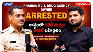 🚨 Biggest LIQUOR SCAM EXPOSED | Prohibition & Excise Inspector B Krishna Kumar | Midhun Kumar Y Ep16