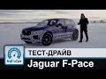 Jaguar F-Pace R-Sport