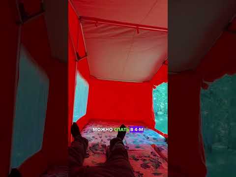 Советский автодом. Скиф. #автодом #домнаколесах #прицеппалатка #скиф