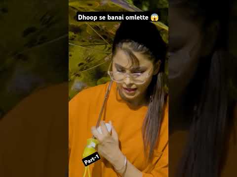 Dhoop se Banai Omlette | Deep Kaur| #summer #garmi #trending #challenge #viral #food