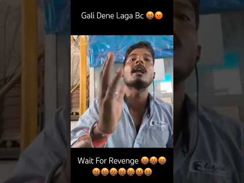Toll Walo ki dada giri dekho ๐คฌ๐ฑ|| #toll #scam #dadagiri #police #emergency