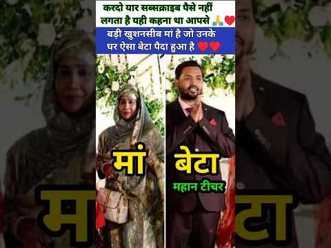 गरीबों के मसीहा Khan Sir | गरीब परिवार से यहां तक का सफर | अब बनाएंगे दुनिया का सबसे सस्ता अस्पताल